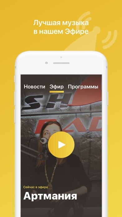 Emulate iPhone app ?????? ????? - radio Shark using MyAndroid Emulate iPhone app ?????? ????? - radio Shark using MyAndroid