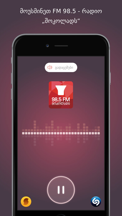 Emulate iPhone app Radio Shokoladi using MyAndroid Emulate iPhone app Radio Shokoladi using MyAndroid