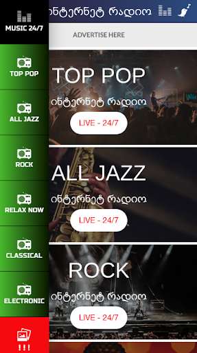 Run android online APK RadioShop from MyAndroid or emulate RadioShop using MyAndroid Run android online APK RadioShop from MyAndroid or emulate RadioShop using MyAndroid
