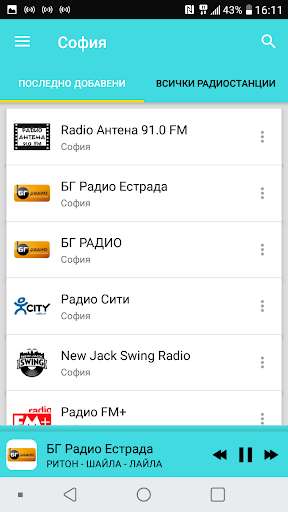 Run android online APK Radio Sofia from MyAndroid or emulate Radio Sofia using MyAndroid