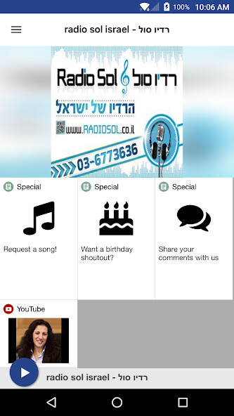 Run android online APK רדיו סול - radio sol israel from MyAndroid or emulate רדיו סול - radio sol israel using MyAndroid Run android online APK רדיו סול - radio sol israel from MyAndroid or emulate רדיו סול - radio sol israel using MyAndroid