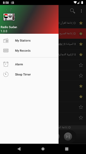 Run android online APK Radio Sudan : Online Sudanese radios from MyAndroid or emulate Radio Sudan : Online Sudanese radios using MyAndroid
