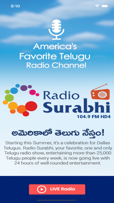 Emulate iPhone app Radio Surabhi using MyAndroid Emulate iPhone app Radio Surabhi using MyAndroid