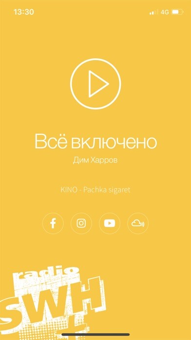 Emulate iPhone app Radio SWH+ using MyAndroid