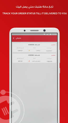 Run android online APK Radio Talaat 2000 from MyAndroid or emulate Radio Talaat 2000 using MyAndroid