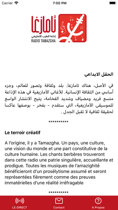 Emulate iPhone app Radio Tamazgha using MyAndroid Emulate iPhone app Radio Tamazgha using MyAndroid
