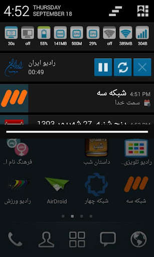 Run android online APK Radio TV Hamrah from MyAndroid or emulate Radio TV Hamrah using MyAndroid Run android online APK Radio TV Hamrah from MyAndroid or emulate Radio TV Hamrah using MyAndroid