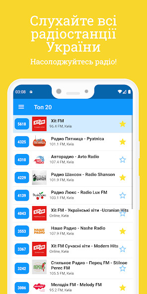 Run android online APK Radio Ukraine FM: Online Radio from MyAndroid or emulate Radio Ukraine FM: Online Radio using MyAndroid