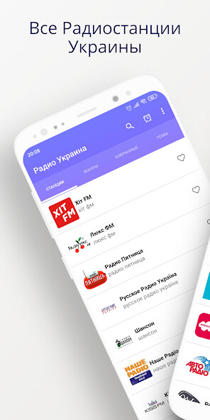Run android online APK Radio Ukraine-Ukrainian radio from MyAndroid or emulate Radio Ukraine-Ukrainian radio using MyAndroid Run android online APK Radio Ukraine-Ukrainian radio from MyAndroid or emulate Radio Ukraine-Ukrainian radio using MyAndroid