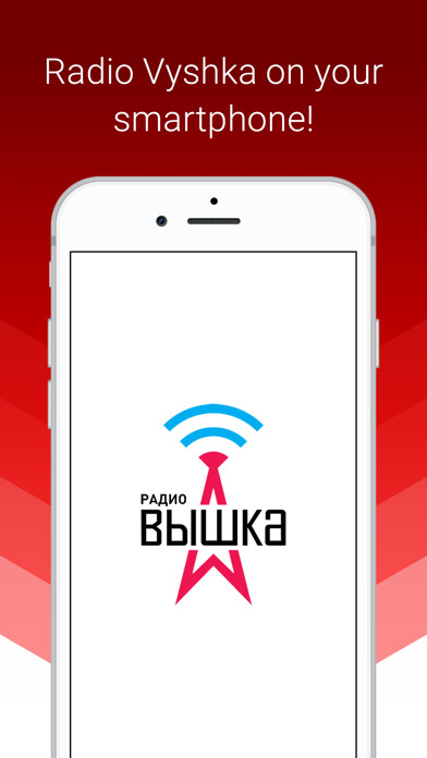Emulate iPhone app Radio Vyshka using MyAndroid Emulate iPhone app Radio Vyshka using MyAndroid