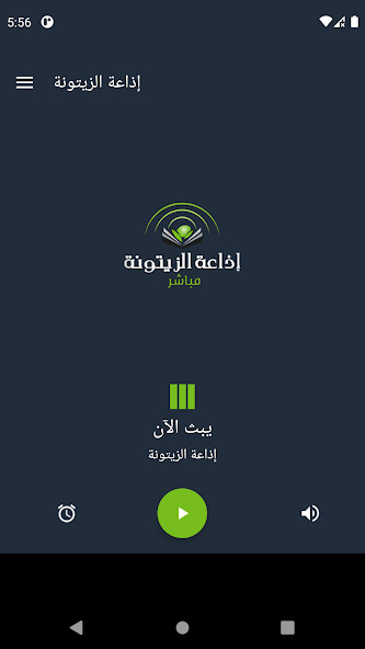 Run android online APK Radio Zitouna from MyAndroid or emulate Radio Zitouna using MyAndroid Run android online APK Radio Zitouna from MyAndroid or emulate Radio Zitouna using MyAndroid