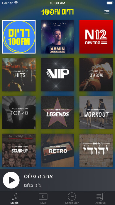 Run android online APK Radius 100FM from MyAndroid or emulate Radius 100FM using MyAndroid