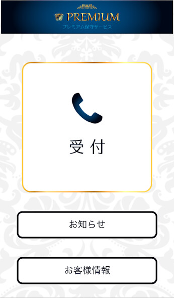 Run android online APK RADIXクイックサポート from MyAndroid or emulate RADIXクイックサポート using MyAndroid Run android online APK RADIXクイックサポート from MyAndroid or emulate RADIXクイックサポート using MyAndroid