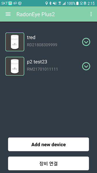 Run android online APK RadonEye Plus2(라돈아이 플러스2) from MyAndroid or emulate RadonEye Plus2(라돈아이 플러스2) using MyAndroid