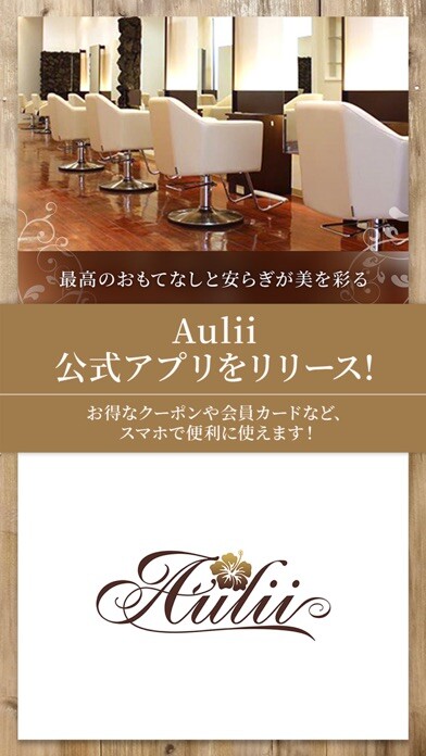Emulate iPhone app Ra・due (ラデュー)Group using MyAndroid Emulate iPhone app Ra・due (ラデュー)Group using MyAndroid