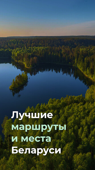 Run android online APK Radzima from MyAndroid or emulate Radzima using MyAndroid