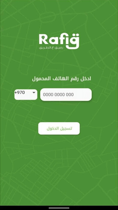 Run android online APK Rafiq CarPool from MyAndroid or emulate Rafiq CarPool using MyAndroid Run android online APK Rafiq CarPool from MyAndroid or emulate Rafiq CarPool using MyAndroid