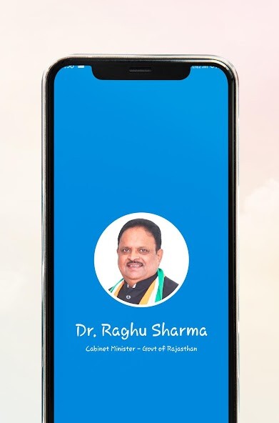 Run android online APK Raghu Sharma App from MyAndroid or emulate Raghu Sharma App using MyAndroid