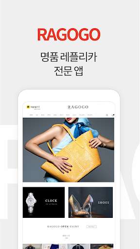 Run android online APK RAGOGO from MyAndroid or emulate RAGOGO using MyAndroid Run android online APK RAGOGO from MyAndroid or emulate RAGOGO using MyAndroid