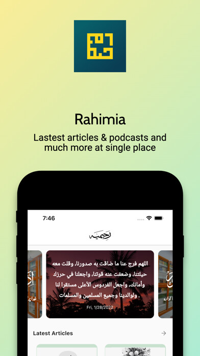 Emulate iPhone app Rahimia Official using MyAndroid