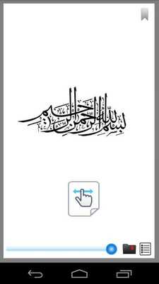 Emulate Android APK Rahman Baba Diwan New Pashto Emulate Android APK Rahman Baba Diwan New Pashto