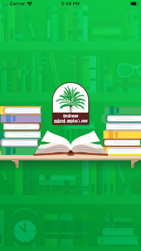 Run android online APK Rahmath.net from MyAndroid or emulate Rahmath.net using MyAndroid Run android online APK Rahmath.net from MyAndroid or emulate Rahmath.net using MyAndroid