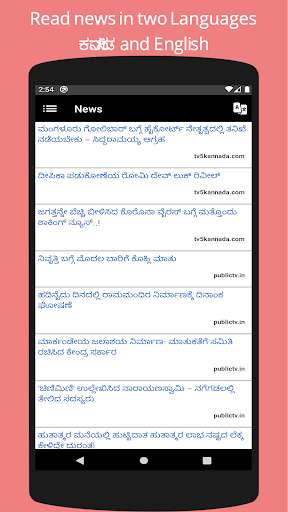 Emulate Android APK Raichur Gen