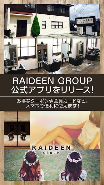 Run android online APK ???????RAIDEEN GROUP from MyAndroid or emulate ???????RAIDEEN GROUP using MyAndroid Run android online APK ???????RAIDEEN GROUP from MyAndroid or emulate ???????RAIDEEN GROUP using MyAndroid