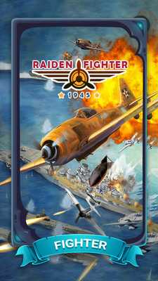 Emulate Android APK Raiden Fighter - Striker 1945 Air Attack Reloaded Emulate Android APK Raiden Fighter - Striker 1945 Air Attack Reloaded
