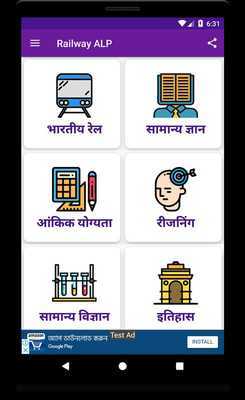 Emulate Android APK Railway ALP