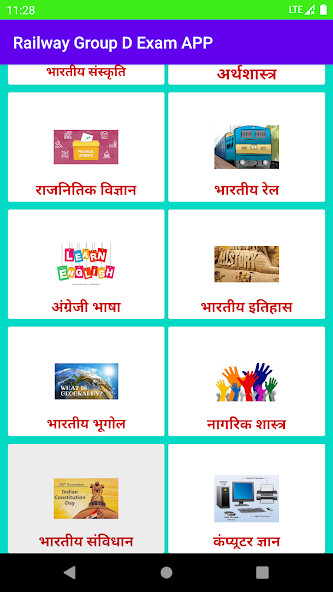 Run android online APK Railway Group D Exam APP from MyAndroid or emulate Railway Group D Exam APP using MyAndroid