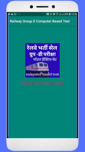 Run android online APK Railway Group D Exam Model Practice Set from MyAndroid or emulate Railway Group D Exam Model Practice Set using MyAndroid Run android online APK Railway Group D Exam Model Practice Set from MyAndroid or emulate Railway Group D Exam Model Practice Set using MyAndroid