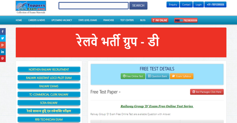Emulate Android APK Railway Group D Exam Emulate Android APK Railway Group D Exam