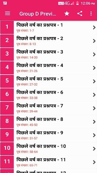 Run android online APK Railway Group D Solved Papers from MyAndroid or emulate Railway Group D Solved Papers using MyAndroid Run android online APK Railway Group D Solved Papers from MyAndroid or emulate Railway Group D Solved Papers using MyAndroid