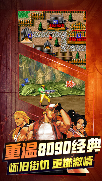 Emulate iPhone app RainbowEmu using MyAndroid