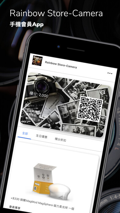 Emulate iPhone app Rainbow Store-Camera using MyAndroid