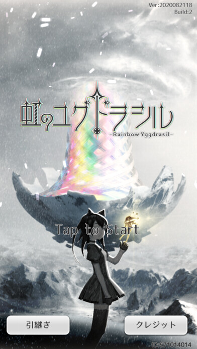 Emulate iPhone app Rainbow Yggdrasil using MyAndroid Emulate iPhone app Rainbow Yggdrasil using MyAndroid