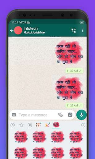 Run android online APK Rain Shayari Stickers App from MyAndroid or emulate Rain Shayari Stickers App using MyAndroid Run android online APK Rain Shayari Stickers App from MyAndroid or emulate Rain Shayari Stickers App using MyAndroid