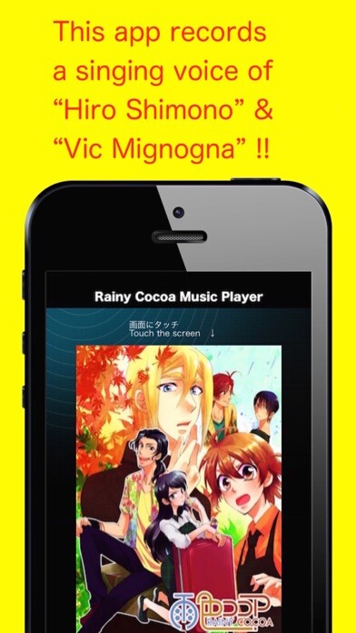 Emulate iPhone app Rainy Cocoa Music Player using MyAndroid Emulate iPhone app Rainy Cocoa Music Player using MyAndroid