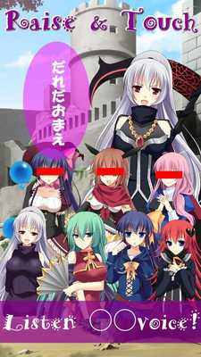 Emulate Android APK Raise anime girls-MagicSchool Emulate Android APK Raise anime girls-MagicSchool