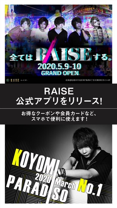 Emulate iPhone app RAISE?????? using MyAndroid Emulate iPhone app RAISE?????? using MyAndroid