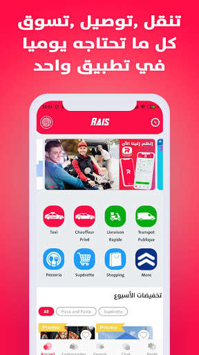 Run android online APK Rais Go from MyAndroid or emulate Rais Go using MyAndroid