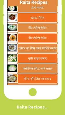 Emulate Android APK Raita Reciepes