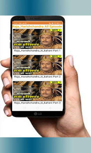 Run android online APK Raja_Harishchandra All Episode  in  Hindi from MyAndroid or emulate Raja_Harishchandra All Episode  in  Hindi using MyAndroid