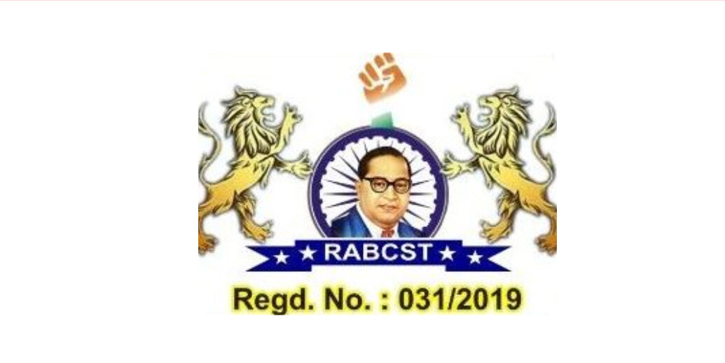 Run android online APK Raj Ambedkar Buddhist Charitab from MyAndroid or emulate Raj Ambedkar Buddhist Charitab using MyAndroid Run android online APK Raj Ambedkar Buddhist Charitab from MyAndroid or emulate Raj Ambedkar Buddhist Charitab using MyAndroid