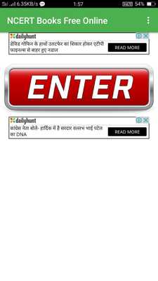 Emulate Android APK Rajasthan Adhyayan Books Emulate Android APK Rajasthan Adhyayan Books