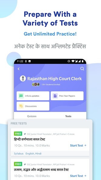 Run android online APK Rajasthan High Court Clerk Pre from MyAndroid or emulate Rajasthan High Court Clerk Pre using MyAndroid Run android online APK Rajasthan High Court Clerk Pre from MyAndroid or emulate Rajasthan High Court Clerk Pre using MyAndroid