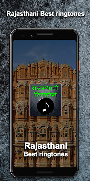 Run android online APK Rajasthani ringtones राजस्थानी from MyAndroid or emulate Rajasthani ringtones राजस्थानी using MyAndroid Run android online APK Rajasthani ringtones राजस्थानी from MyAndroid or emulate Rajasthani ringtones राजस्थानी using MyAndroid