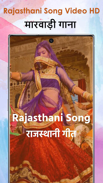 Run android online APK Rajasthani Song - Marwadi Song from MyAndroid or emulate Rajasthani Song - Marwadi Song using MyAndroid Run android online APK Rajasthani Song - Marwadi Song from MyAndroid or emulate Rajasthani Song - Marwadi Song using MyAndroid