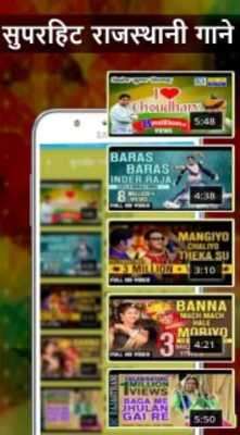 Emulate Android APK Rajasthani Video 2018